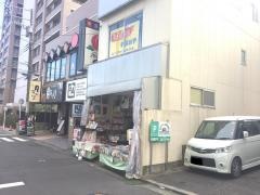 ピーナッツハウス（まんがのまめや）