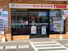 セブンイレブン　秦野尾尻店