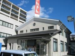 諏訪信用金庫湖岸通支店