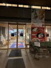 信州須坂・関谷温泉湯っ蔵んど