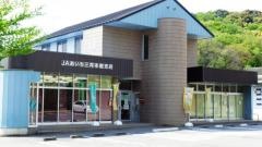 ＪＡあいち三河本宿支店
