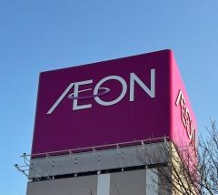 イオン　豊川店