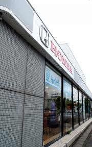 Ｈｏｎｄａ　Ｃａｒｓ東海国府宮店