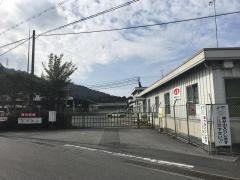 ＪＡ全農しが野洲総合センター