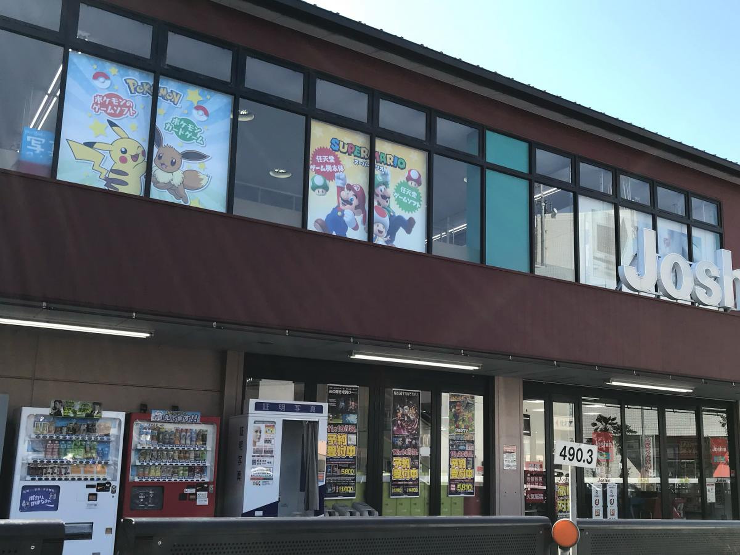 ジョーシン 山科 店