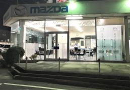 関西マツダ摂津店