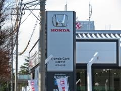 Ｈｏｎｄａ　Ｃａｒｓ山陰中央米子431店
