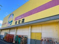 プラザ総社店