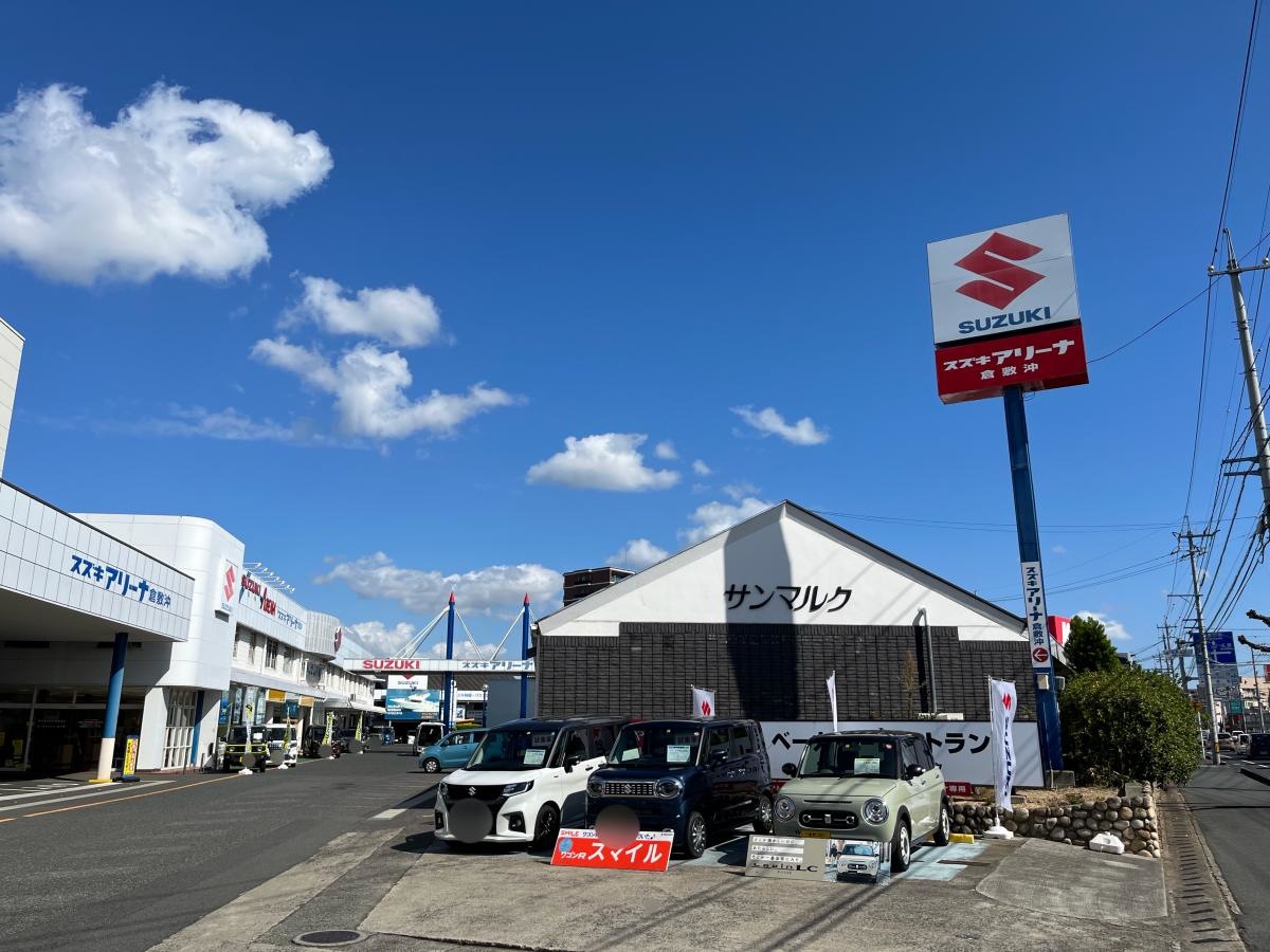 東中国スズキ自動車スズキアリーナ倉敷沖
