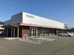 愛媛銀行余戸支店