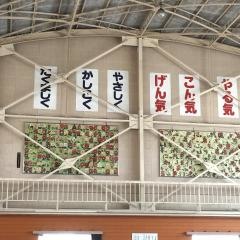 宮前小学校