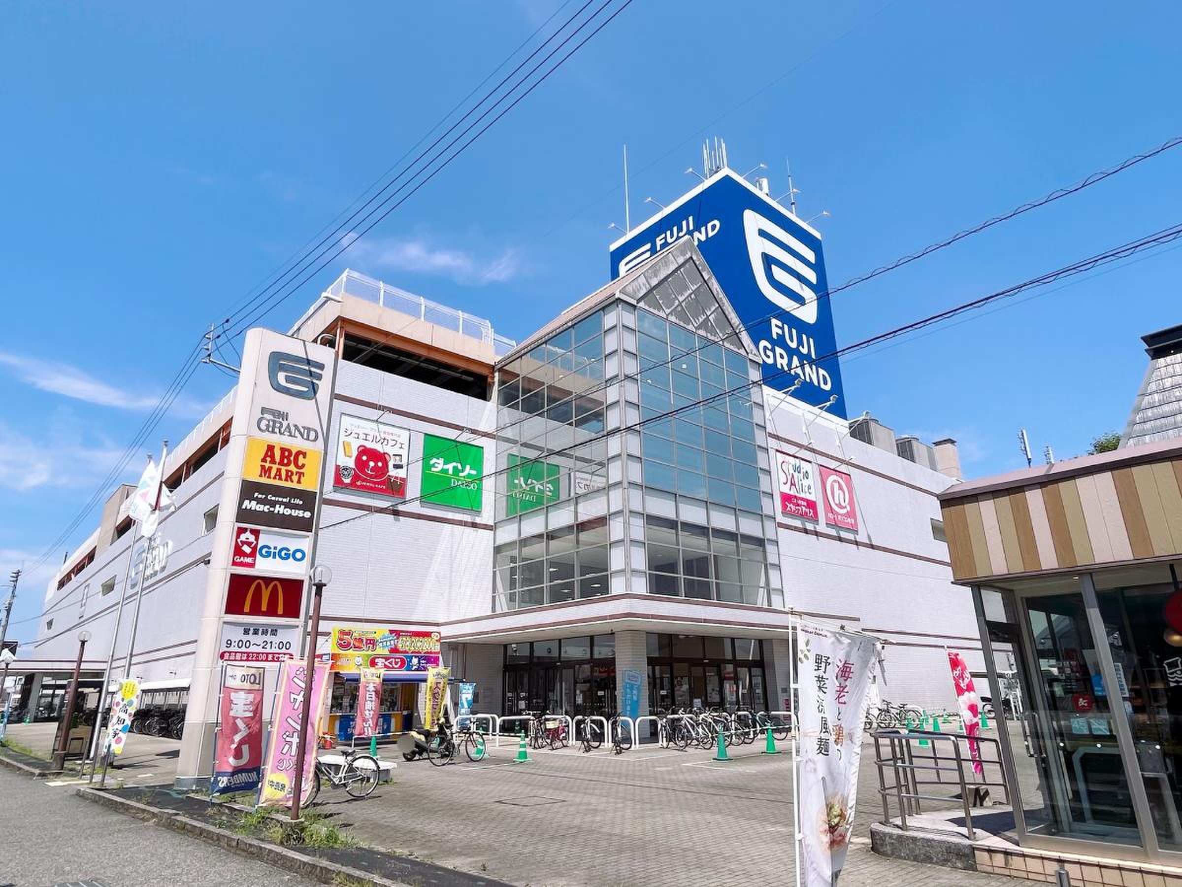 フジグラン 高知