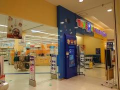 トイザらス八幡店