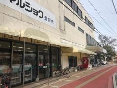 マルショク　豊前店