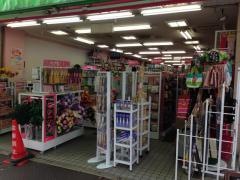 ザ・ダイソー　西新中央商店街店
