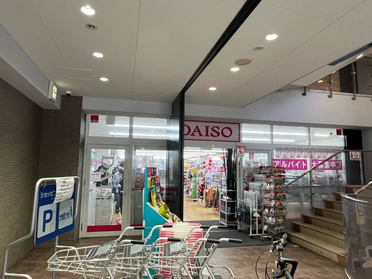 ザ・ダイソー　西新中央商店街店