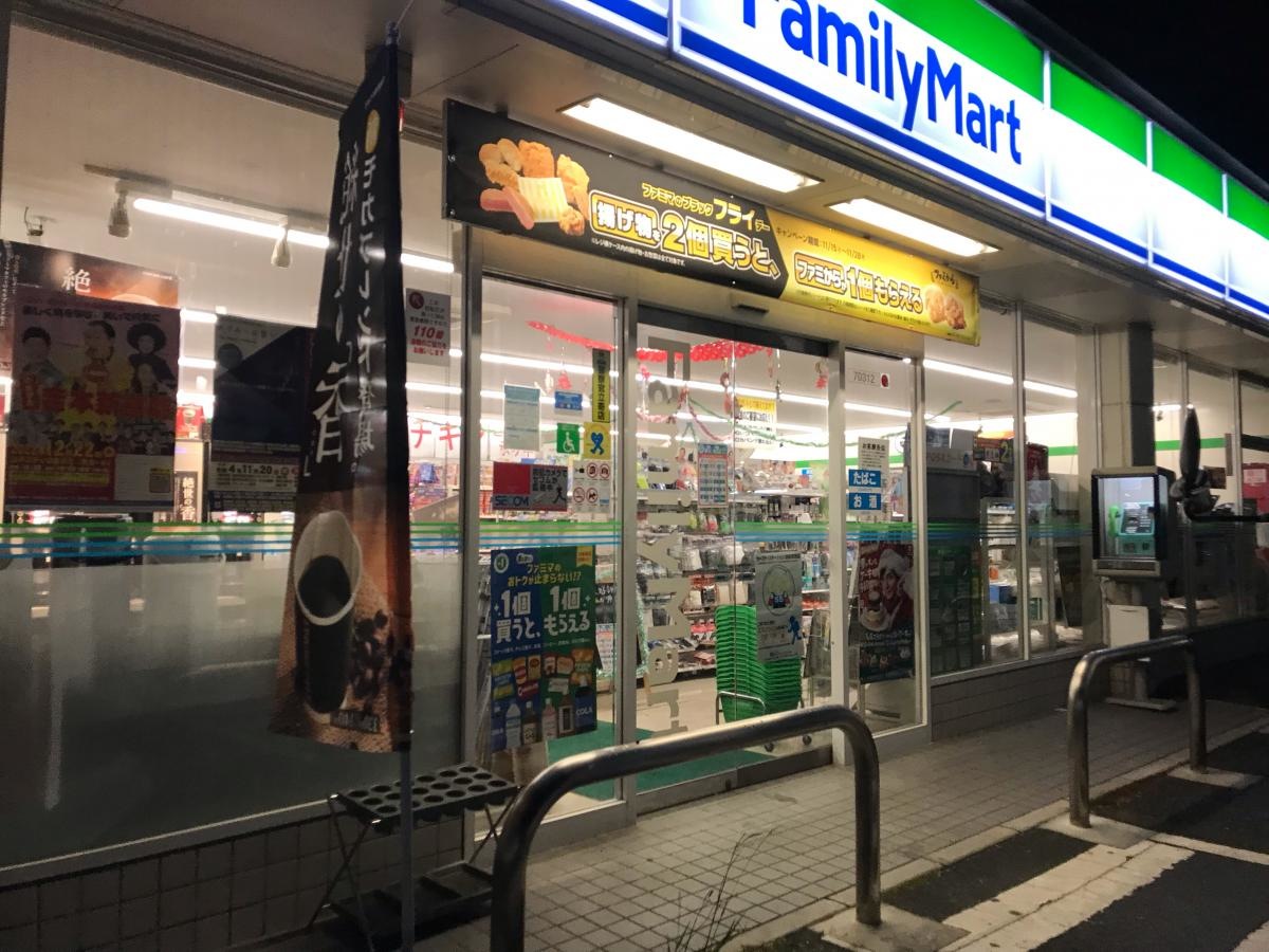 外観