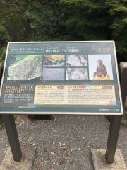 富川渓谷バンガロー