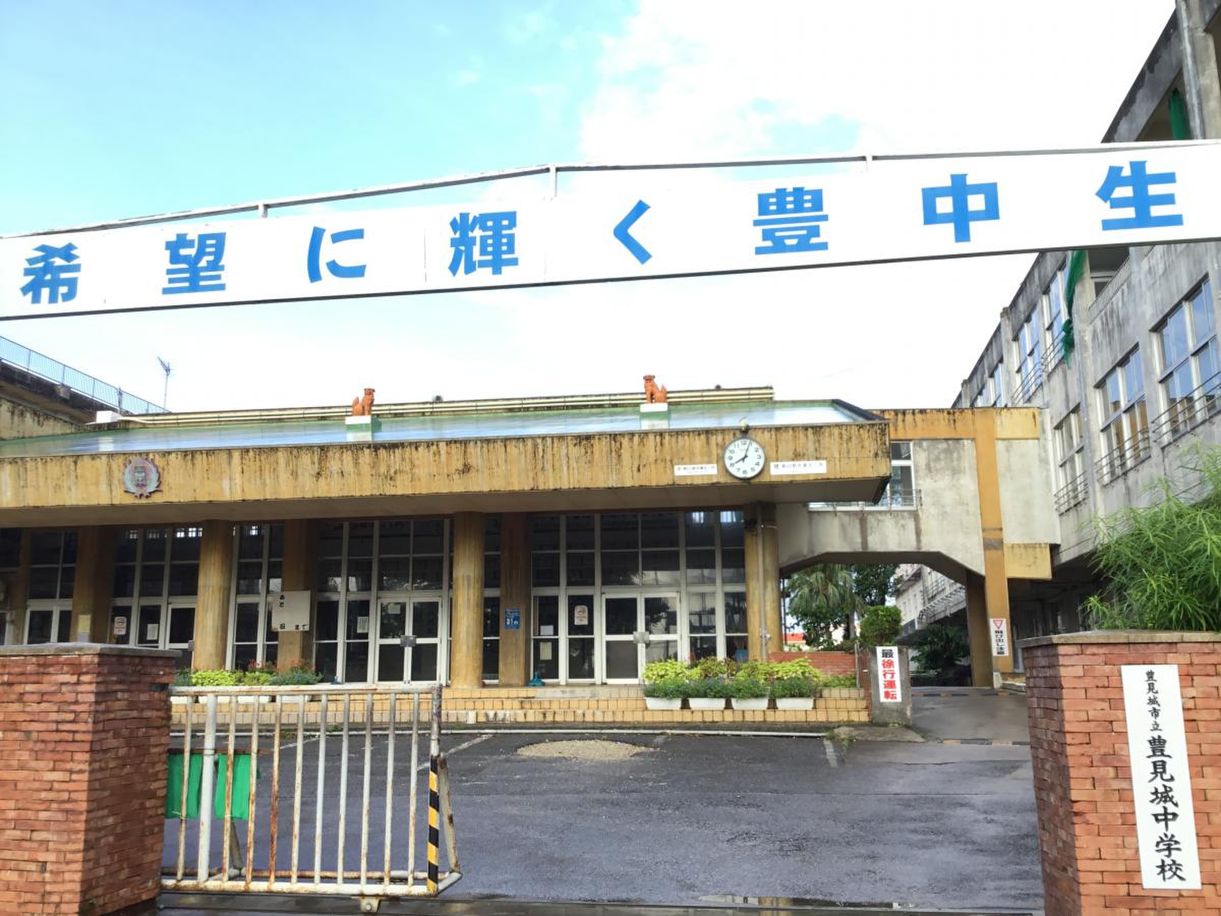 公の場での発言・インタビュー報道記録