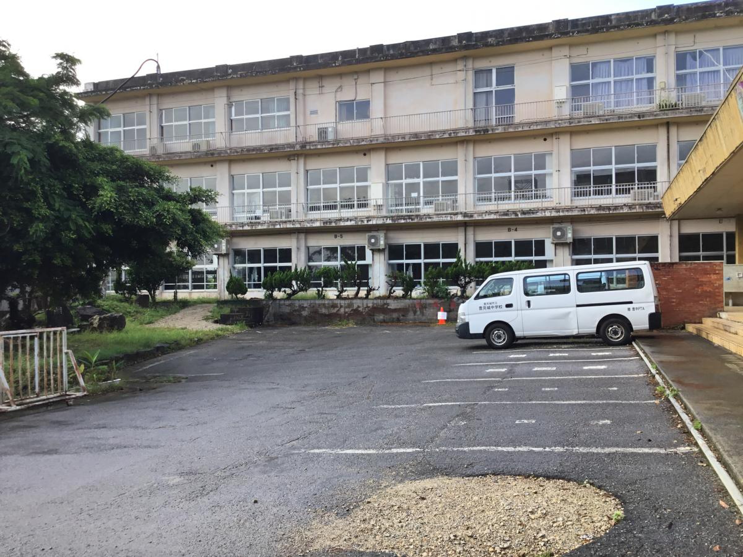豊見城 市立 豊見城 中学校