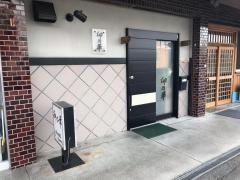 居酒屋卯乃華