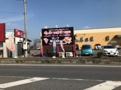 ジュエルクレープ（ＪＥＷＥＬＣＲＥＰＥ）　ブレイス新田店