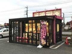ジュエルクレープ（ＪＥＷＥＬＣＲＥＰＥ）　ブレイス新田店