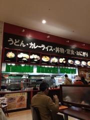 あじよし