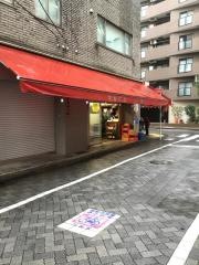 やきとり大将北口店