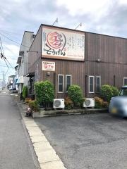 そうげん