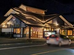 あっちゃん豊科インター店