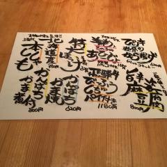柚風