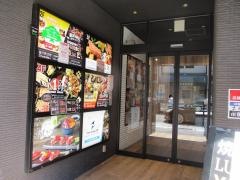 生肉専家タテガミ　名駅店