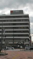 株式会社大分銀行