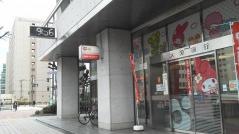株式会社大分銀行