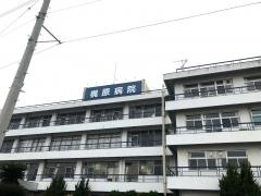 梶原病院