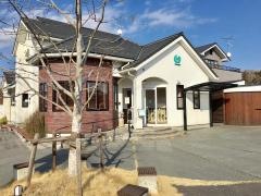 いけうち医院