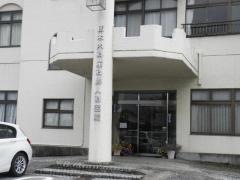 栃木産科婦人科医院