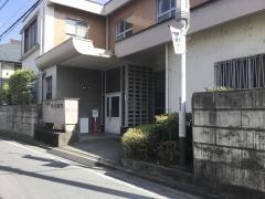 井上医院