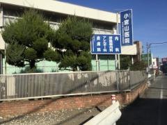 小宮山医院