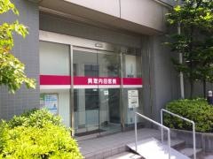 貝取内田医院