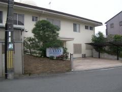 ヨシ岡医院