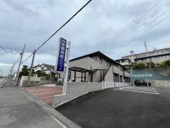 宇野内科クリニック
