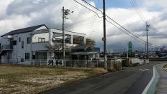 はやし外科クリニック