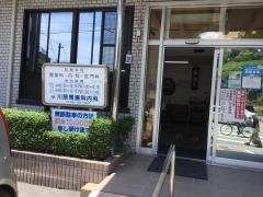 川原胃腸科内科