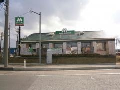 モスバーガー 鶴岡店
