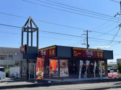 すき家　四街道鹿放ヶ丘店
