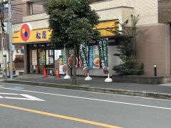 松屋　西船橋南店