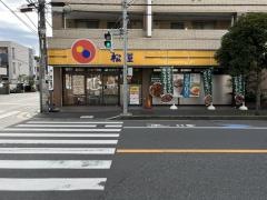 松屋　西船橋南店