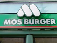 モスバーガー　東青梅センタービル店